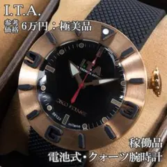 アイティーエー 腕時計 クォーツ メンズ ディスコボランテ 黒 ピンクゴールドのサムネイル