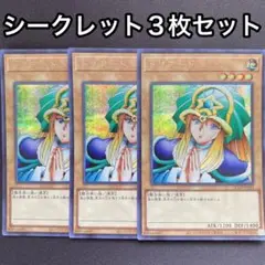 2025年最新】ドリアード シークレットの人気アイテム - メルカリ