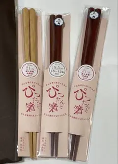 木製箸 21cm 19.5cm 4組 川上商店 女性 子ども お弁当 - メルカリ