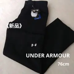 《新品》UNDER ARMOUR ブラック カーゴパンツ GOLF　76cm