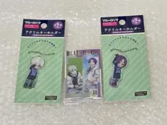 ブルーロック アクリルキーホルダー 2個セット ウエハース