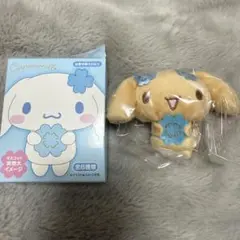 シナモロール シークレットマスコットブローチ 水色クローバー モカ