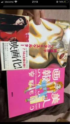 Item thumbnail for item 12ecd135-ce41-41c8-853b-437ba1eb91d2