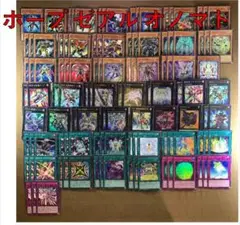 即日発送！大会用　ホープNo. デッキ　遊戯王　ゼアル　かっとビングだ！俺！ 即日発送！大会用 ホープNo. デッキ 遊戯王 ゼアル かっとビング