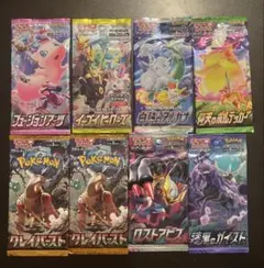 2026年最新】絶版box ポケカの人気アイテム - メルカリ