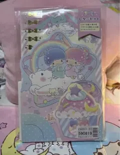 サンリオ リトルツインスターズ キキララ 2020年 レターセット☆