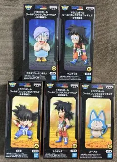 2026年最新】ドラゴンボール ワールドコレクタブルフィギュア-少年期編