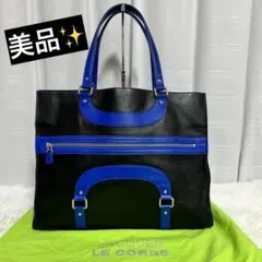 美品✨ JACQUES LE CORRE ジャックルコー　LISBON リスボンのサムネイル