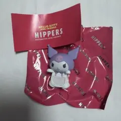 ヒッパーズ ハローキティ アンド フレンズ　クロミ