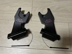 エアバギー アダプター 左右セット　マキシコシ　ペブルプラス