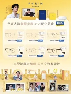 みゃーこ様専用