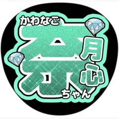 2026年最新】ノイミー うちわの人気アイテム - メルカリ