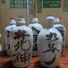 昭和30初期 警視庁提灯と、昭和時代の警視庁オブジェ - メルカリ