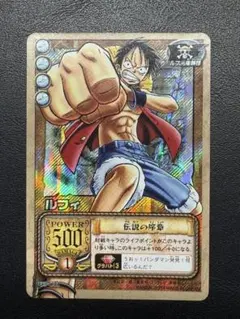 旧ワンピースカード ルフィ 海賊の志 BN-11 旧裏 カードダス 大会限定