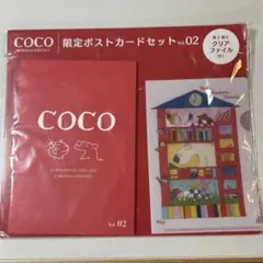 2025年最新】COCOちゃんレターセットの人気アイテム - メルカリ