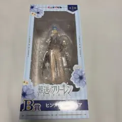エニマイくじ 葬送のフリーレン B賞 ヒンメルフィギュア