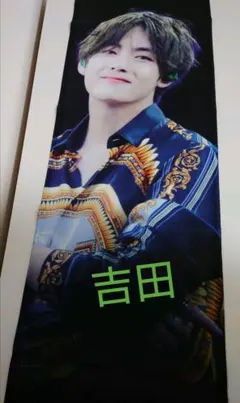 キムテヒョン(防弾少年団/BTS) 布スローガン