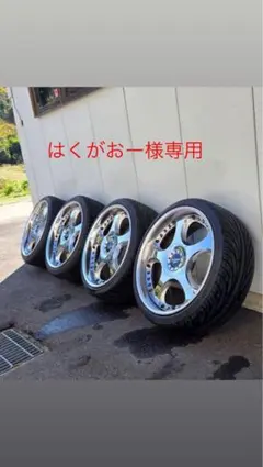 はくがおー様専用18インチ アルミホイール 5本スポーク メッキ - メルカリ