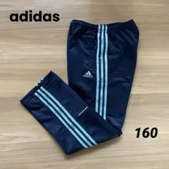adidas パンツ ズボン 紺×水色 3本ライン 160サイズ