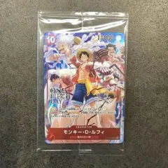 2026 ワンピース MONKEY D. LUFFY PSA 10 1番くじ 2026 ワンピース MONKEY D. LUFFY PSA 10 1番くじ - メルカリ