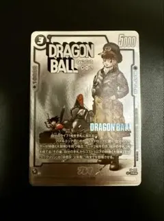 ドラゴンボールフュージョンワールド バトルパックMANGA winner ブルマ