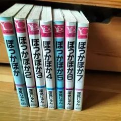 2026年最新】深見じゅんの人気アイテム - メルカリ