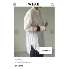 2025年最新】todayful シャツの人気アイテム - メルカリ