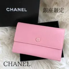 2025年最新】CHANEL 二つ折り財布の人気アイテム - メルカリ