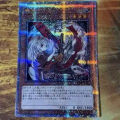 幽鬼うさぎ シークレット 3枚 泰亜版 AE - メルカリ