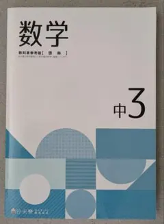 2026年最新】自分未来きょういくの人気アイテム - メルカリ