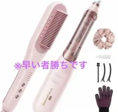 スチームブラシ&ヘアアイロン Amazon.co.jp: Wavytalk スチームストレートブラシ｜スチームで