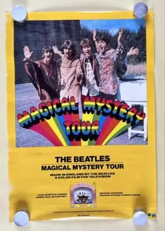 稀少UKオリジナル美品MonoマジカルミステリーツアーBeatlesレコード