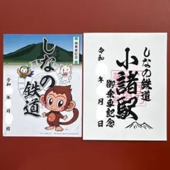 Item thumbnail for item 3a755fdc-ec84-474b-8d4d-0f16e913601f