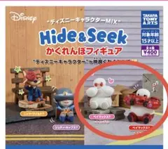 Disney Hide & Seek フィギュア⭐︎ベイマックス2種⭐︎