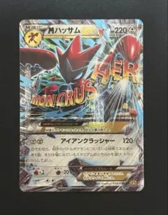 ゼクロムEX BW EX アンリミ　PSA6 ゼクロムEX BW EX アンリミ PSA6 - メルカリ