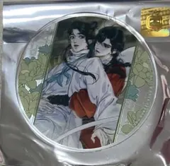 漫画「天官賜福」3巻発売記念 グラッテ アクリルコースター⑨