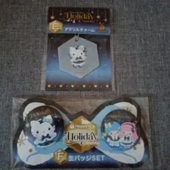 サンリオ くじ 缶バッジ キティ キキララ　アクリルチャーム