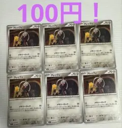 Item thumbnail for item b0d4d1c6-1961-4612-8124-b5d765a677b4