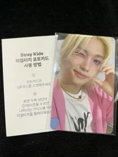 straykids celebrATE トレカ フィリックス