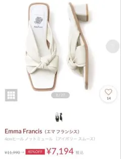 エマ フランシス　4cmヒール ノットミュール　Sサイズのサムネイル