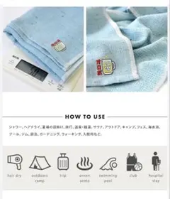 MOKU Light Towel サウナ 今治タオルのサムネイル
