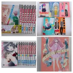 南塔子　全巻セット　読み切り　25冊まとめ売り