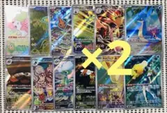 熱風のアリーナ　AR 全12種 コンプリートセット　　　　　2セット ポケモンカード 熱風のアリーナ arコンプ 全12種セット｜Yahoo