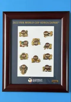 希少】 2002日韓ワールドカップコカ・コーラ公式対戦記念額装