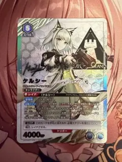 ユニオンアリーナ アークナイツVol.1 ケルシー SR パラレル - メルカリ
