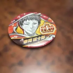 黒子のバスケ 赤司征十郎 バースデー缶バッジ75mm ジャンプショップ