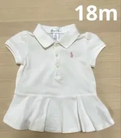Ralph Lauren ポロシャツ 18M ホワイト　ラルフローレン
