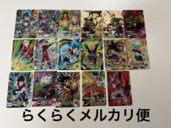 ドラゴンボールスーパーダイバーズGDR.SR.PUR17枚セット