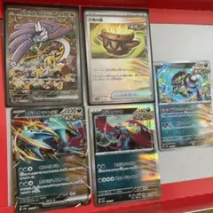 シ*ナ様 ポケモンカード　古代　タケルライコex 大地の器　トドロクツキ　他