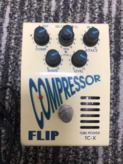 FLIP TC-X チューブコンプレッサーエフェクター　真空管仕様 2026年最新】Guyatone Flipの人気アイテム - メルカリ